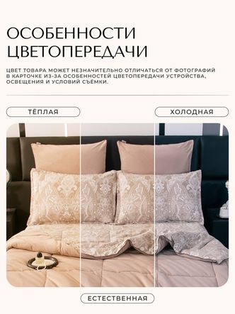 Комплект постельного белья Сатин Velouria Luxe/Велюрия Люкс с Одеялом VL010