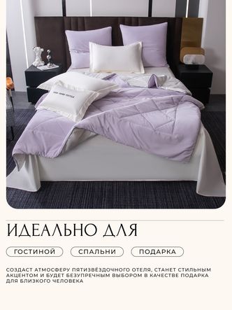 Комплект постельного белья Сатин Velvet Premium/Вельвет Премиум с Одеялом
					VP011