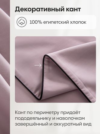 Комплект постельного белья Однотонный Сатин Элитный OCE008