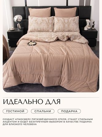Комплект постельного белья Сатин Velouria Luxe/Велюрия Люкс с Одеялом VL010