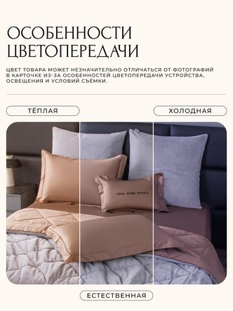 Комплект постельного белья Сатин Velvet Premium/Вельвет Премиум с Одеялом
					VP003