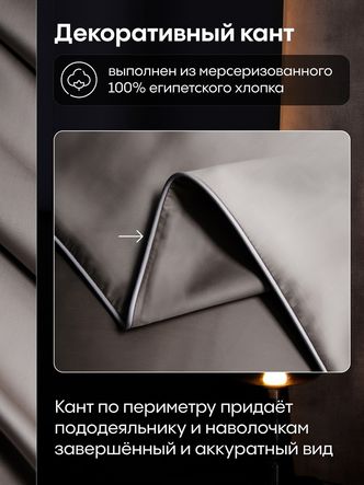 Комплект постельного белья Однотонный Сатин Премиум OCP006