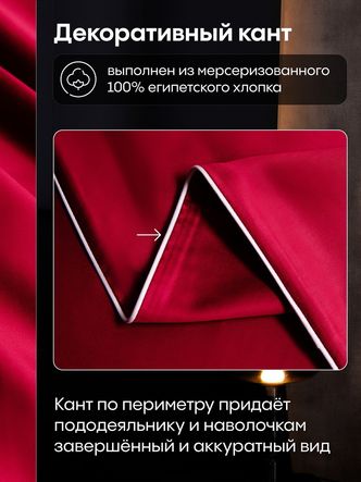 Комплект постельного белья Однотонный Сатин Премиум OCP013