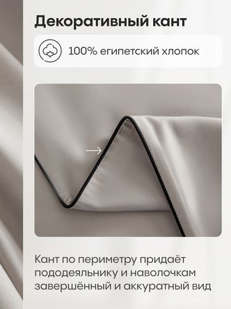 Комплект постельного белья Однотонный Сатин Элитный на резинке OCER002