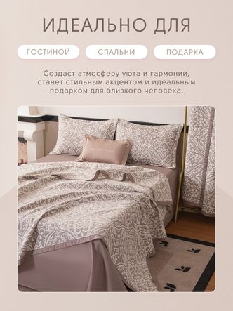 Покрывало двухстороннее Aurora Veil/Вуаль Авроры PAV004
