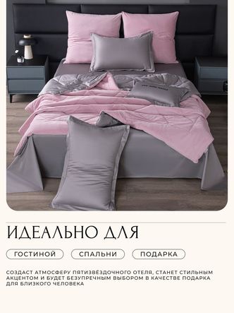 Комплект постельного белья Сатин Velvet Premium/Вельвет Премиум с Одеялом
					VP001