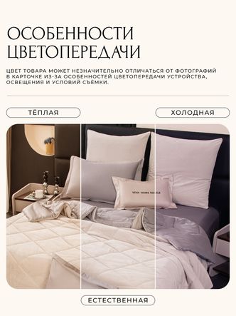 Комплект постельного белья Сатин Velvet Premium/Вельвет Премиум с Одеялом
					VP010
