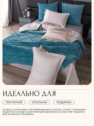 Комплект постельного белья Сатин Velvet Premium/Вельвет Премиум с Одеялом
					VP008