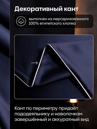 Комплект постельного белья Однотонный Сатин Премиум OCP011