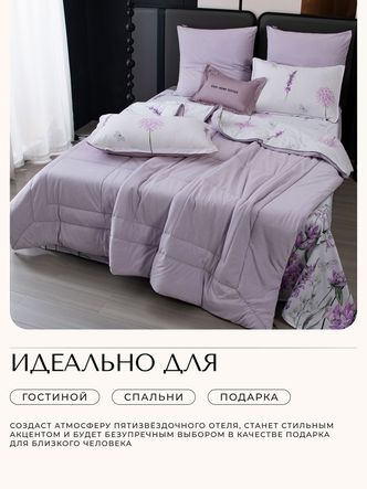 Комплект постельного белья Сатин Velouria Luxe/Велюрия Люкс с Одеялом VL019