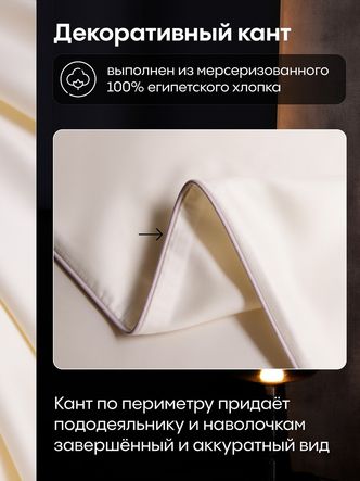 Комплект постельного белья Однотонный Сатин Премиум OCP005