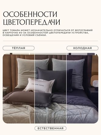 Комплект постельного белья Сатин Velvet Premium/Вельвет Премиум с Одеялом
					VP004