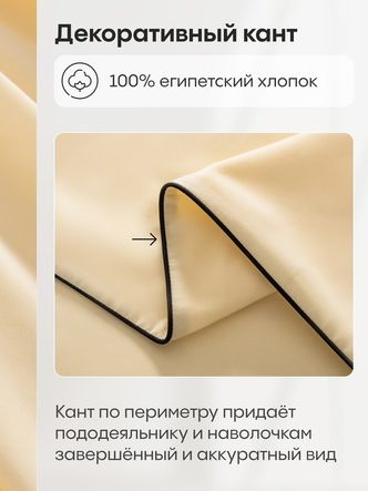Комплект постельного белья Однотонный Сатин Элитный OCE010