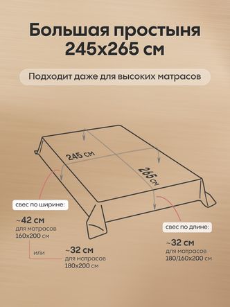 Комплект постельного белья Сатин-Жаккард Тессоро MT007