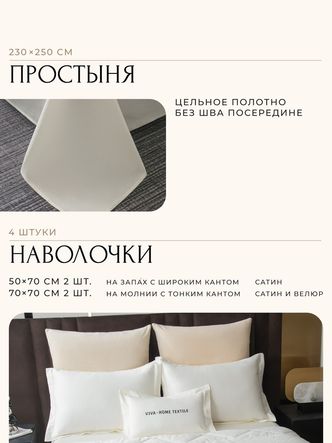 Комплект постельного белья Сатин Velvet Premium/Вельвет Премиум с Одеялом
					VP007