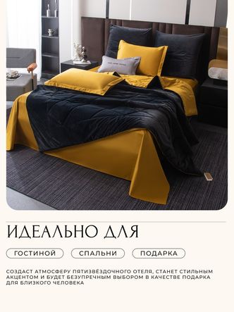 Комплект постельного белья Сатин Velvet Premium/Вельвет Премиум с Одеялом
					VP006