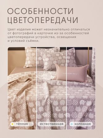 Комплект постельного белья Сатин Aurora Veil/Вуаль Авроры с Покрывалом AV003