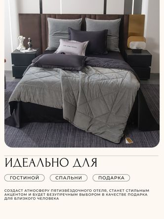 Комплект постельного белья Сатин Velvet Premium/Вельвет Премиум с Одеялом
					VP004