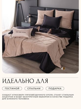 Комплект постельного белья Сатин Velvet Premium/Вельвет Премиум с Одеялом
					VP009
