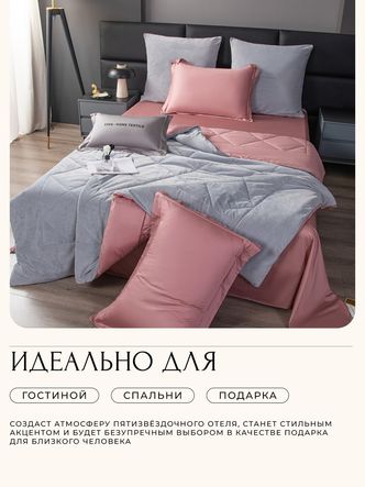 Комплект постельного белья Сатин Velvet Premium/Вельвет Премиум с Одеялом
					VP002