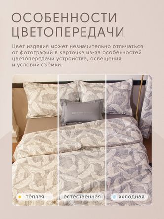 Покрывало двухстороннее Aurora Veil/Вуаль Авроры PAV008