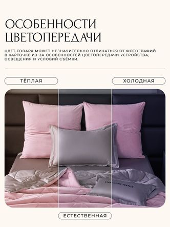 Комплект постельного белья Сатин Velvet Premium/Вельвет Премиум с Одеялом
					VP001