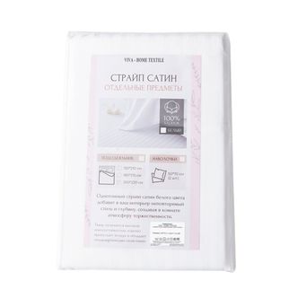 Пододеяльник Страйп Сатин Однотонный Отель белый 100% Хлопок 1x1
					P1CTH036200220