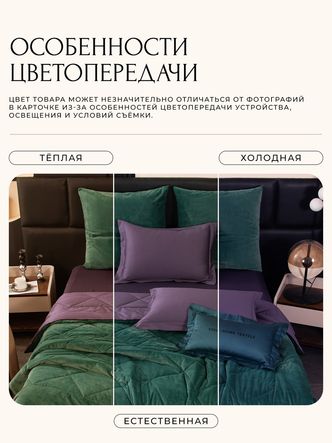 Комплект постельного белья Сатин Velvet Premium/Вельвет Премиум с Одеялом
					VP005