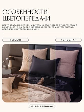 Комплект постельного белья Сатин Velvet Premium/Вельвет Премиум с Одеялом
					VP009