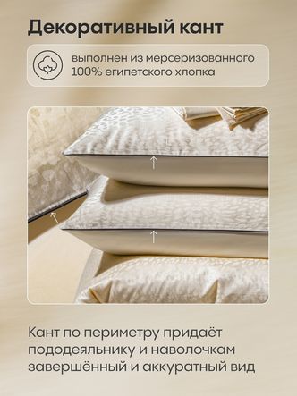 Комплект постельного белья Сатин-Жаккард Тессоро MT006