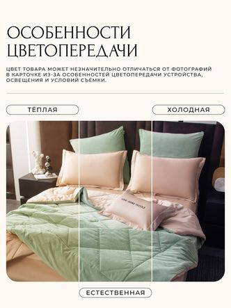 Комплект постельного белья Сатин Velvet Premium/Вельвет Премиум с Одеялом
					VP012