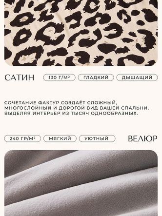 Комплект постельного белья Сатин Velouria Luxe/Велюрия Люкс с Одеялом VL001
