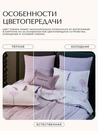 Комплект постельного белья Сатин Velouria Luxe/Велюрия Люкс с Одеялом VL019