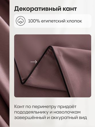 Комплект постельного белья Однотонный Сатин Элитный OCE007