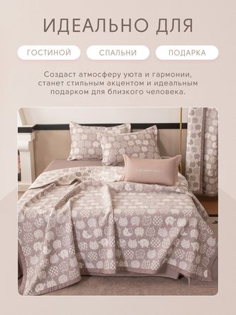 Комплект постельного белья Сатин Aurora Veil/Вуаль Авроры с Покрывалом AV003