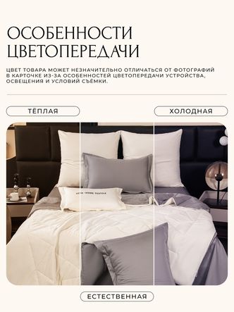 Комплект постельного белья Сатин Velvet Premium/Вельвет Премиум с Одеялом
					VP013