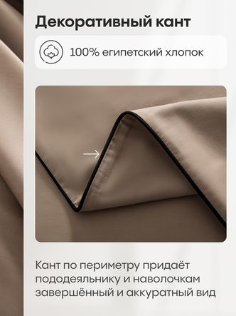 Комплект постельного белья Однотонный Сатин Элитный на резинке OCER022