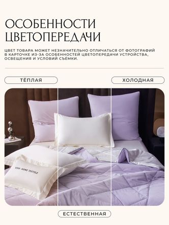 Комплект постельного белья Сатин Velvet Premium/Вельвет Премиум с Одеялом
					VP011