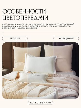 Комплект постельного белья Сатин Velvet Premium/Вельвет Премиум с Одеялом
					VP007