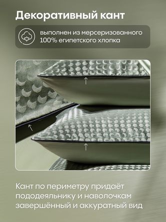 Комплект постельного белья Сатин-Жаккард Тессоро MT003