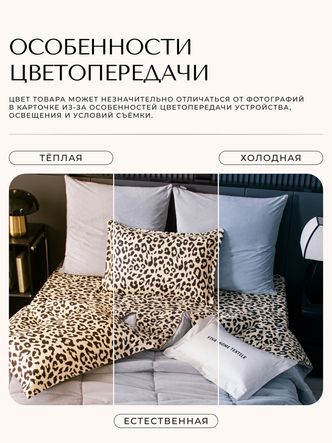 Комплект постельного белья Сатин Velouria Luxe/Велюрия Люкс с Одеялом VL001