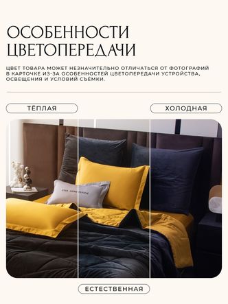 Комплект постельного белья Сатин Velvet Premium/Вельвет Премиум с Одеялом
					VP006