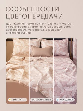 Покрывало двухстороннее Aurora Veil/Вуаль Авроры PAV002