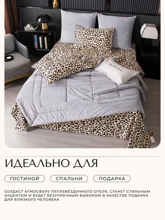 Комплект постельного белья Сатин Velouria Luxe/Велюрия Люкс с Одеялом VL001