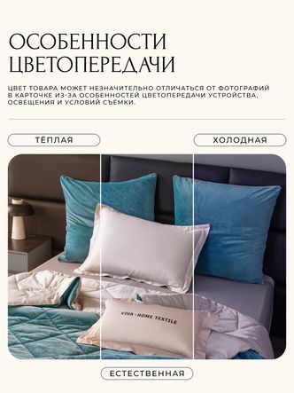 Комплект постельного белья Сатин Velvet Premium/Вельвет Премиум с Одеялом
					VP008