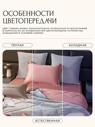 Комплект постельного белья Сатин Velvet Premium/Вельвет Премиум с Одеялом
					VP002