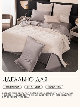 Комплект постельного белья Сатин Velvet Premium/Вельвет Премиум с Одеялом
					VP010